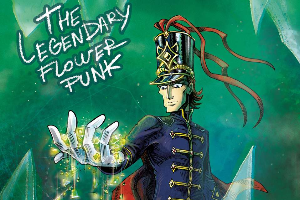 TLFP —  «Старгейзер 256»